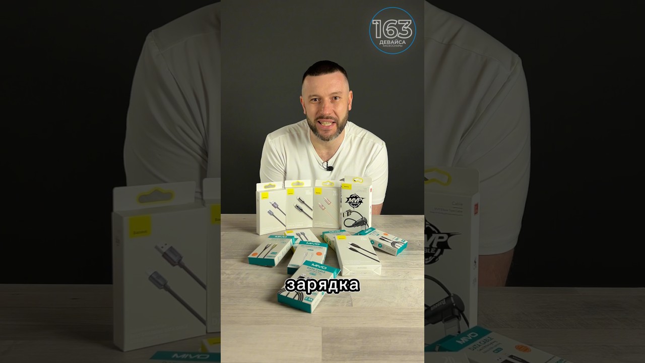 Выброси этот хлам! 