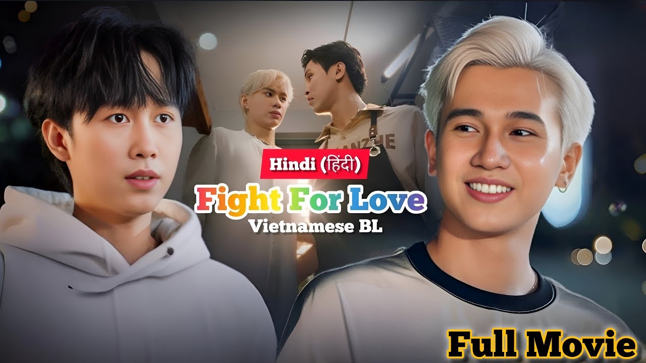 Fight For Love New Vietnamese BL || Full Movie Explain in Hindi (हिंदी) #fightforlove #bldrama 