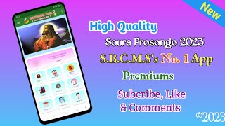 soura prosongo 2023 app||Soura Apps Download screenshot 4