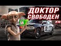 Я СВОБОДЕН / Приехал Федор / Шоу Крумана 3.29