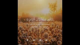 Al-Qur'an Surah Al-Ankabut ayat 56-58 (Abdurrahman Mossad)