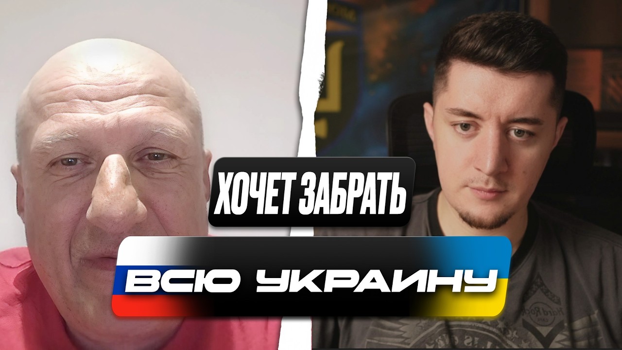 ЭТО УЖАС / РУССКИЙ РАССКАЗАЛ, ЗАЧЕМ ОН ХОЧЕТ ЗАВОЕВАТЬ УКРАИНУ / ЧАТ РУЛЕТКА