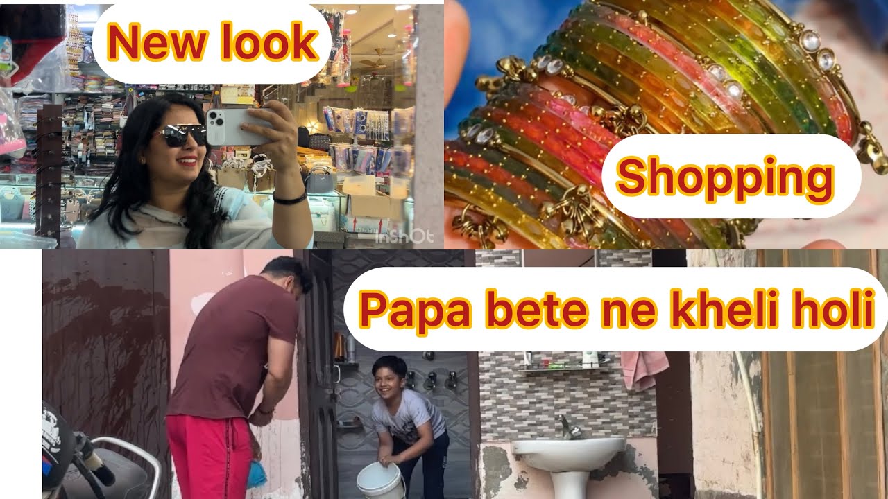 Mera new look ksa lga | papa bete ne kheli holi| patidev ne dilai chudiya❤️#https://youtube.