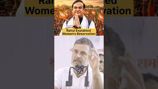Rahul Gandhi Explains Women Reservation Bill Controversy