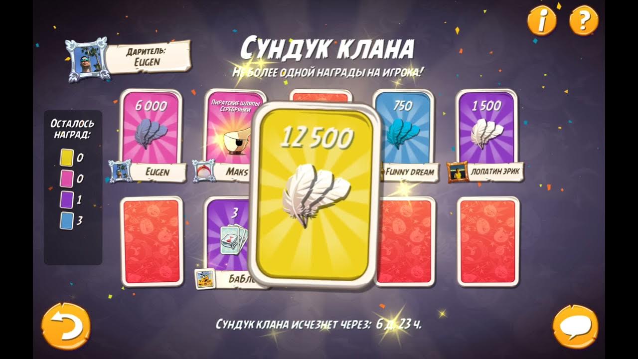 Сундук игровой. Hunt royale клановый сундук. Сундук клеш рояль 160 160. Клановый сундук clash royale. Обычный сундук геншин импакт.