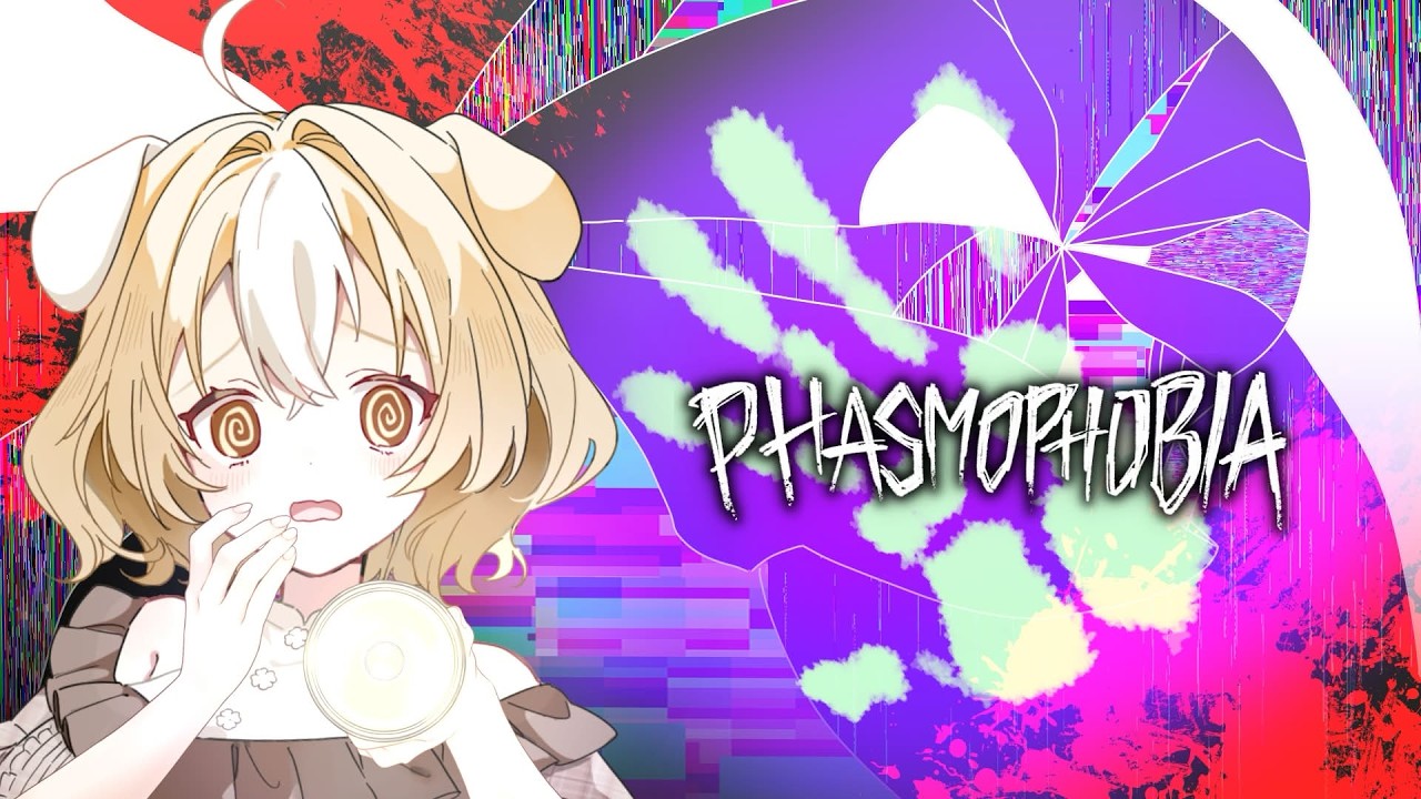 【ホラゲ】超久しぶりに幽霊調査【Phasmophobia】