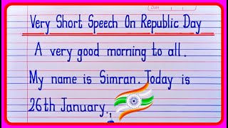 Short and Best Speech On Republic Day 2023 | Republic Day Speech | 26 January Short Speech 2023