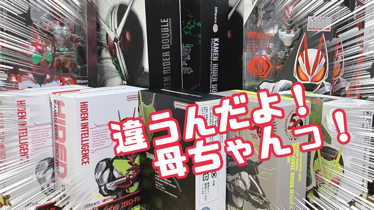 フィギュアをまとめて買ってくれる方 複数買いの謎】好きなフィギュアは、何個でも欲しいの！ - YouTube