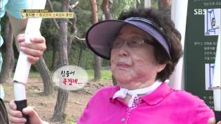 백년손님-자기야 20130725 #8(2)