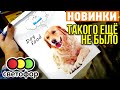 СВЕТОФОР ▶️ НЕОЖИДАННЫЕ НОВИНКИ + ОБЗОР КОЛБАСНОГО ОТДЕЛА