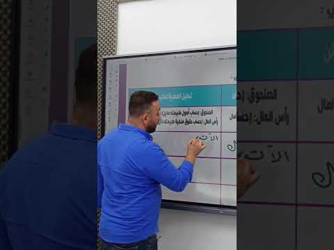مثال على المدين والدائن اكسبلور ترند