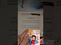 Munir Buneri Poetry Book Spiney Spiney Ma Waya A Masterpiece Of Pashto Literature 