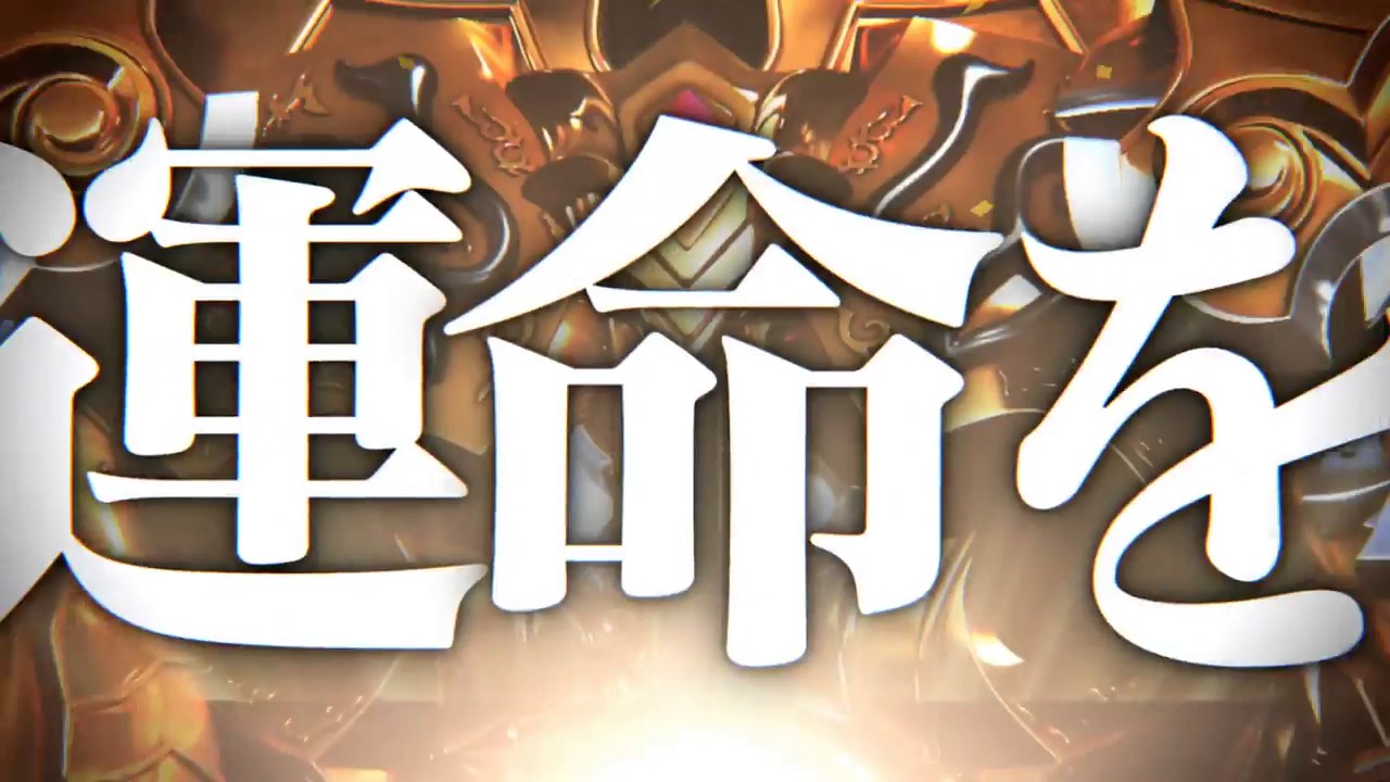 Cr牙狼 Goldstorm翔 演出 予告 リーチ 信頼度 期待度まとめ 必勝期待値クマぱぱ Cr牙狼 Goldstorm翔 演出 予告 リーチ 信頼度 期待度まとめ 必勝期待値クマぱぱ