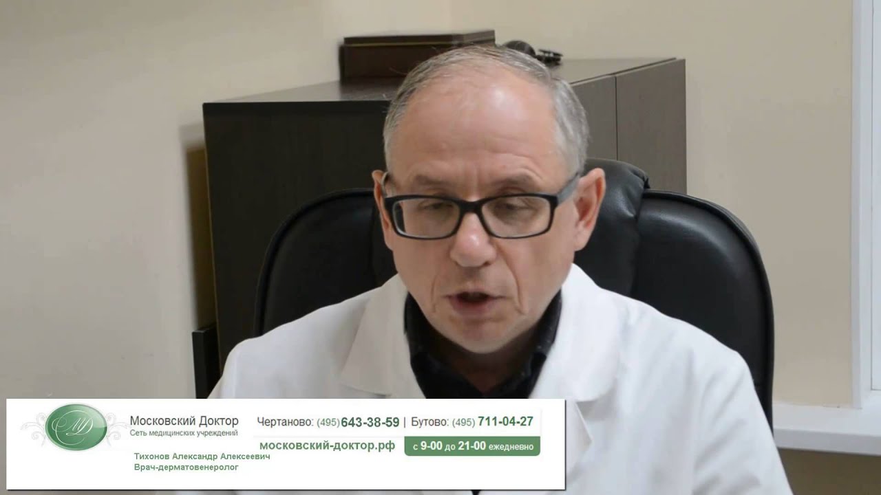 Псориаз клинические симптомы и стадии