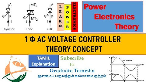 Single Phase AC Voltage Controller தமிழ் | Working | Operation |Power Electronics| AC - AC Converter