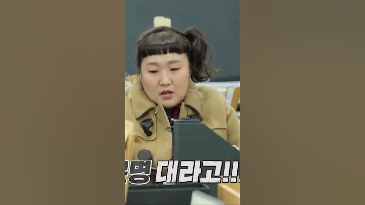 [#홍김동전] 김고은이도 (웃다가)울고 갈 이수지의 미친 연기력ㅋㅋㅋㅋㅋㅋㅋㅋㅋㅋㅋㅋㅋㅋㅋㅋㅋ#shotrs  #쇼츠
