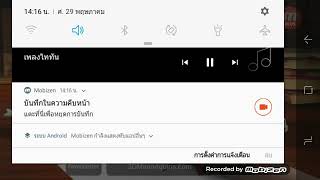 ตบเเต่งมังกร ชื่อเกม Dragon Mannequin  ไลย์ให้ด้วยนะคับ