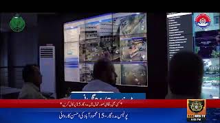 SSU Sindh Police Web TV - Live 24/7