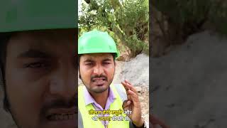duty के हिसाब से Scaffolding कितने प्रकार के होते हैं 🤔