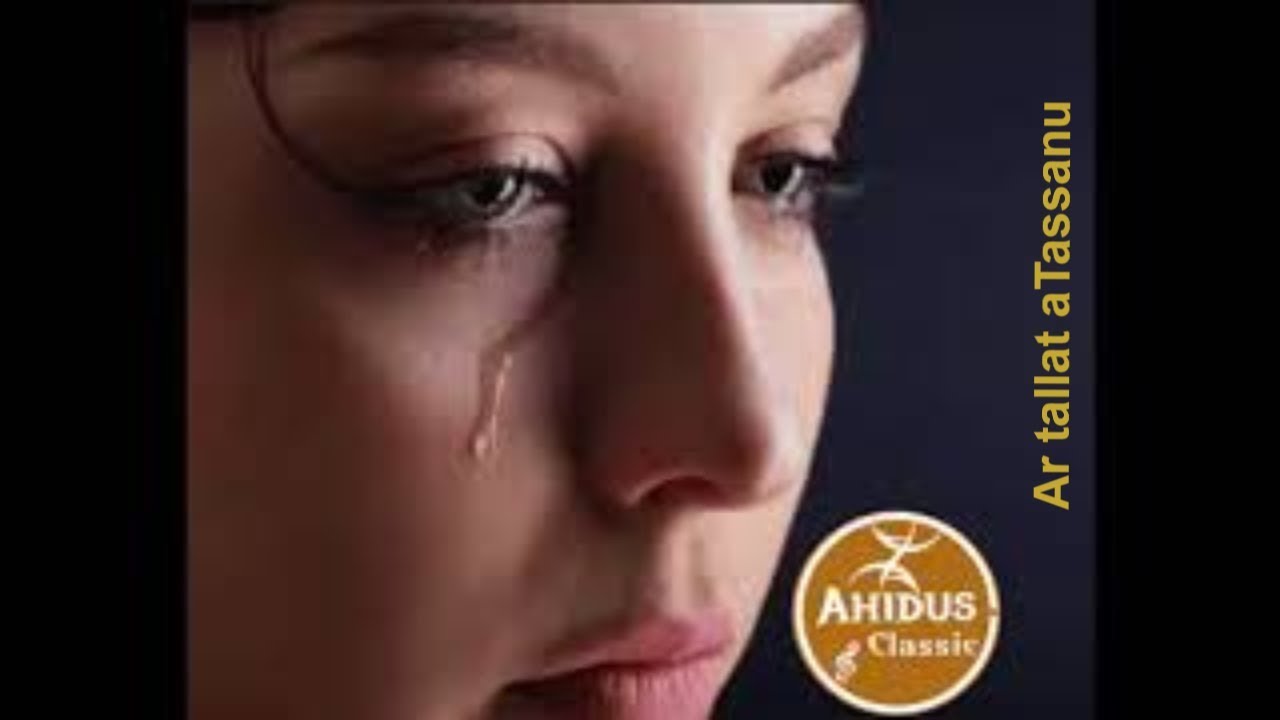 Ahidous Ait Rahou : ar taLLat Atassanou احيدوس ايت رحو