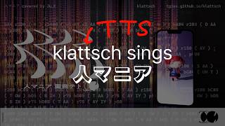 klattsch sings 人マニア