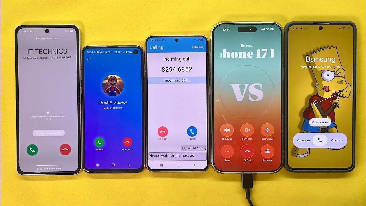 Telegram Call, SkyPhone, Incoming Call Samsung Z Flip3, Samsung S10e, S21, IPhone 17 Pro Max,Poco X6