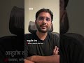 CJP और Sonam Wangchuk के बीच क्या सबकुछ ठीक था? (BBC Hindi)