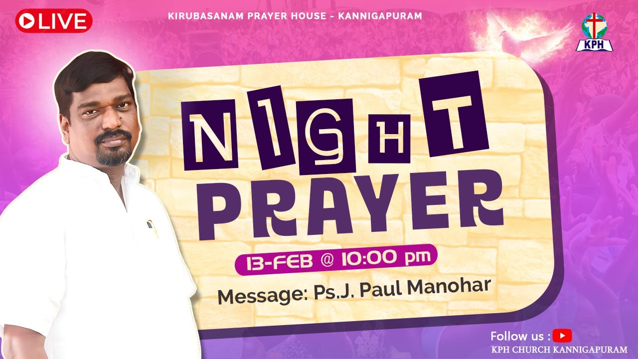🔴Live | KIRUBASANAM PRAYER HOUSE || Friday Night Prayer.
