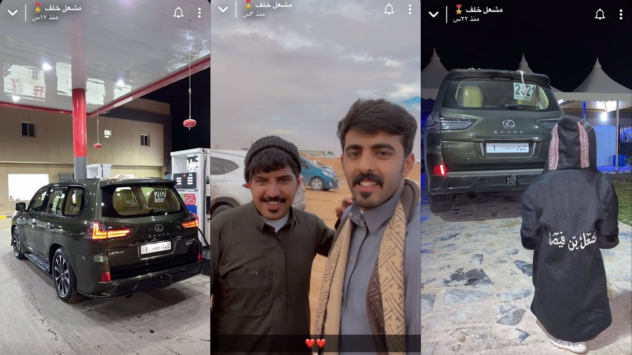 سنابات مشعل خلف | بالاسطبل + بالبر لايطوفكم يومياته🌚♥️