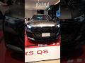 Audi RS Q8在台灣發表小改款車型,新車價格781萬起! #Audi #RSQ8 #車主充電站 #奧迪 #新車發表