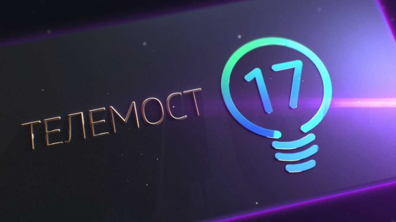 Телемост донецк киев