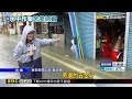 仁德交流道邊慘淹 婦顧檳榔攤整夜「泡腳」@newsebc