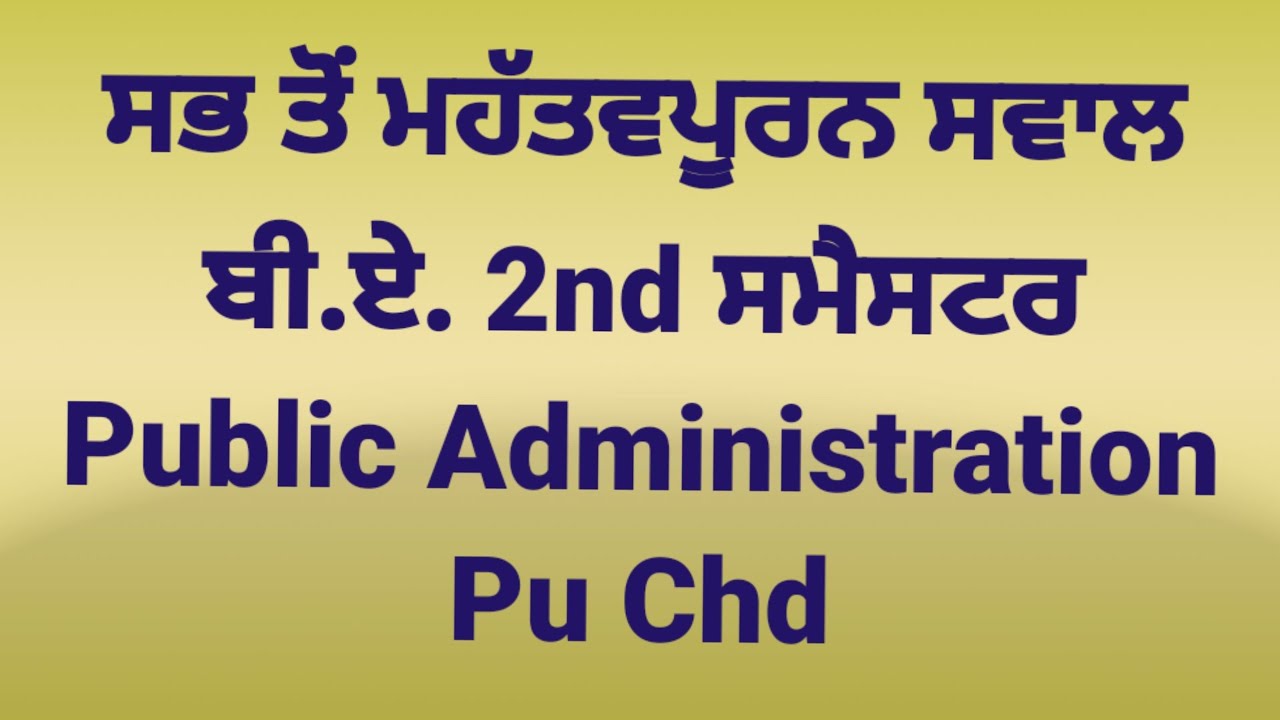 PUBLIC ADMINISTRATION BA 2ND SEM MOST IMPORTANT QUESTIONS PU CHD In public-administration-ba-2nd-sem-most-important-questions-pu-chd-in