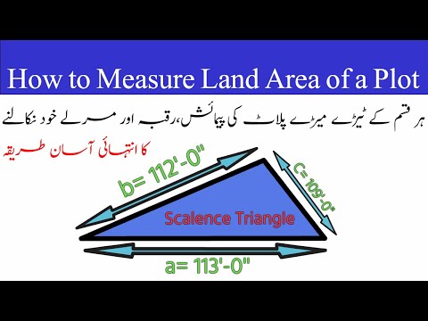 How to Measure irregular Triangle Land Area | How to Calculate Irregular Triangular Land Area| Area