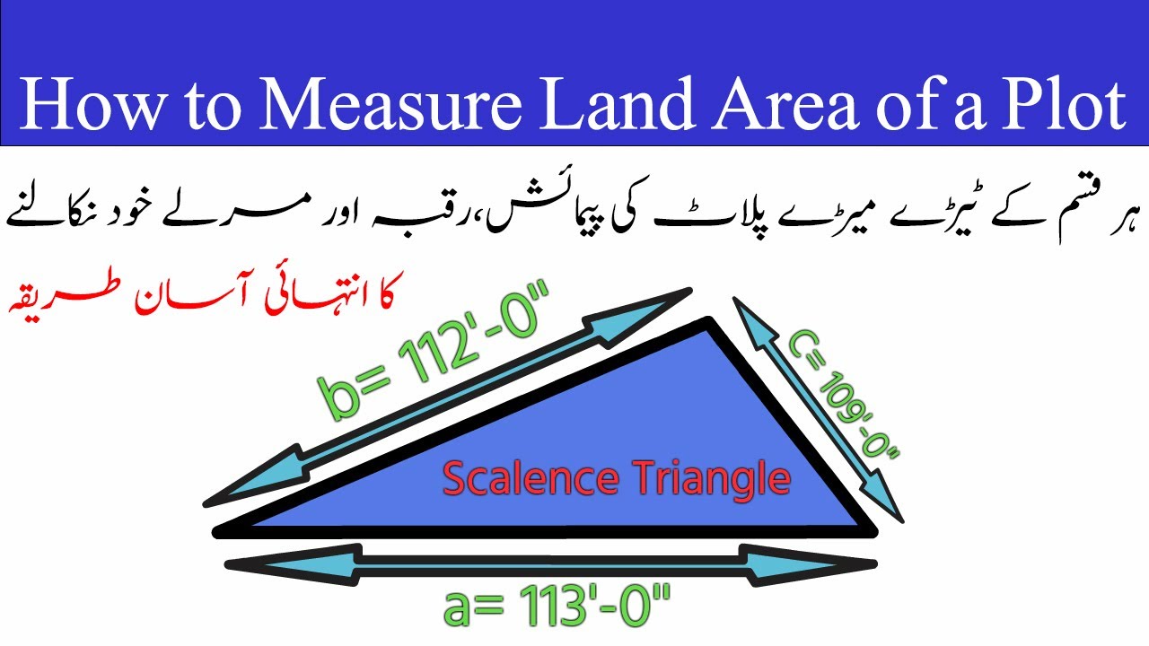 How to Measure irregular Triangle Land Area How to Calculate