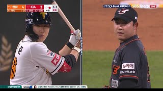 [한화 vs KIA] 9회 홈런을 맞은 한화 주현상, 이후 2사 1루에서 결과는?? | 5.3 | KBO 모먼트 | 야구 하이라이트