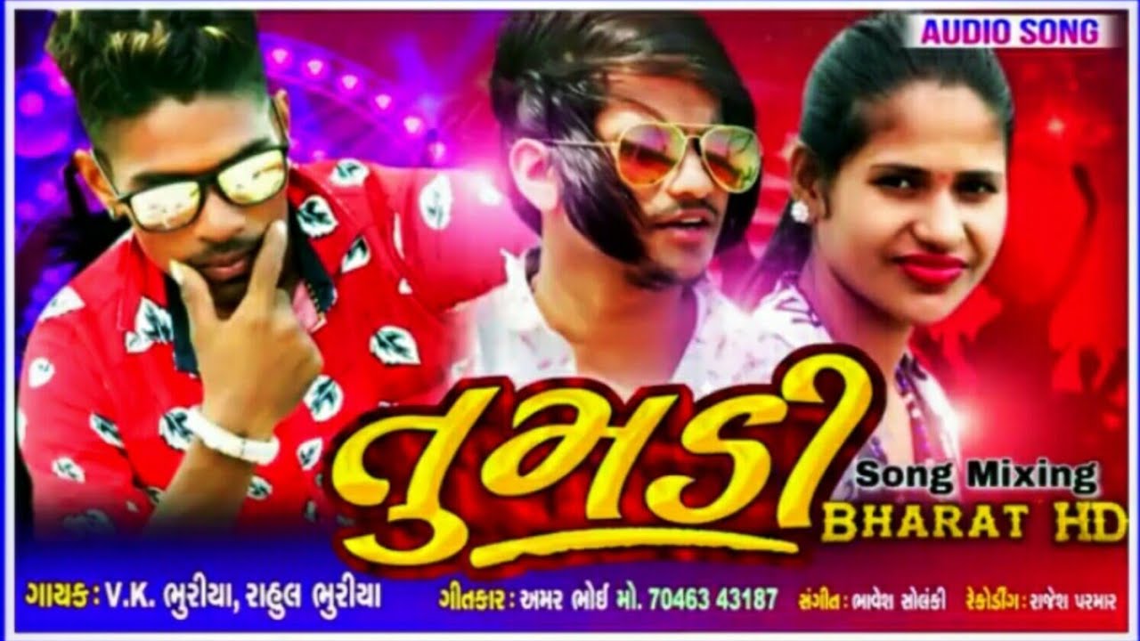 Tumdi  New Gujarati Timli Full Song 2020  VKBhuriya  Rahul Bhuriya  JOHAR ENTERTAINMENT