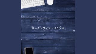 Chilled Music for Courageous Essentials