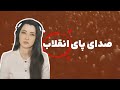 برنامه سیما ثابت آیا ادامه اعتصاب ها و تجمع ها کمر جمهوری اسلامی را می شکنند 