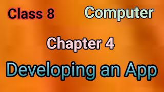 Class 8 Computer Chapter 4.Developing an App(NCERT) Solution