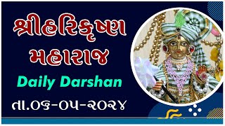 Harikrushna Maharaj | હરિકૃષ્ણ મહારાજ | Daily Darshan | 06 May 2024