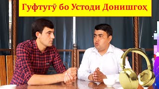 картинка: listening skills: Аз чи бояд сар кард? I Englishkada