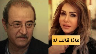 🎤 ماذا قالت مها المصري لـ بسام كوسا بعد 20 عام من الفصول الأربعة