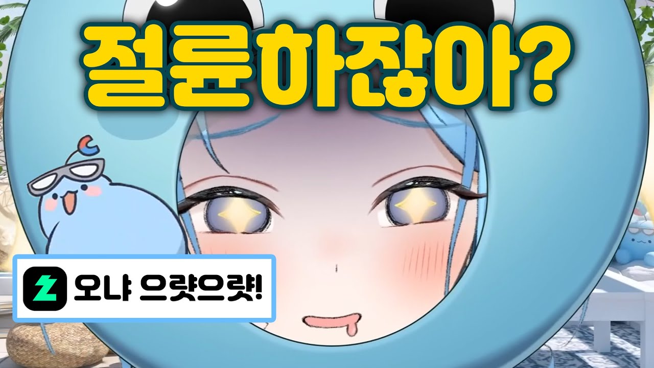 ⊗ 수출 금지 ⊗ 절륜뿡댕이 사냥꾼 정타비 [아라하시 타비]