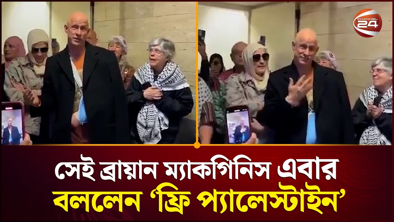 ভাঙ্গা হাত নিয়েই জনসম্মুখে 'ইরানের সাথে যুদ্ধ করতে চায়না সেনারা' বলা সাবেক মেরিন সার্জেন্ট