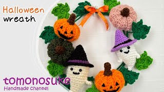 Crochet] (For Beginners) ~Let's make a Halloween item, 