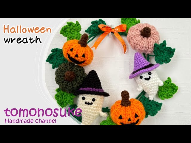 Crochet] (For Beginners) ~Let's make a Halloween item, 