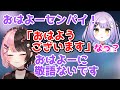 【橘ひなの】ああ言えばこう言う紫宮るなを教育するひなーの【橘ひなの/紫宮るな/切り抜き】