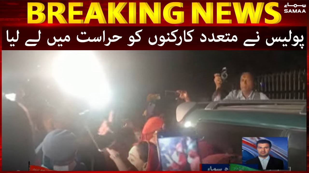 Breaking News - Parliament ke bahar PTI karkuno ko arrest karliya - SAMAATV