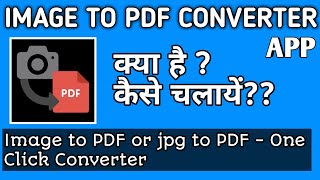 IMAGE TO PDF OR JPG TO PDF - ONE CLICK CONVERTER APP screenshot 1